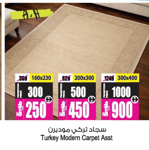 available at أنصار جاليري in الإمارات العربية المتحدة , الامارات - دبي