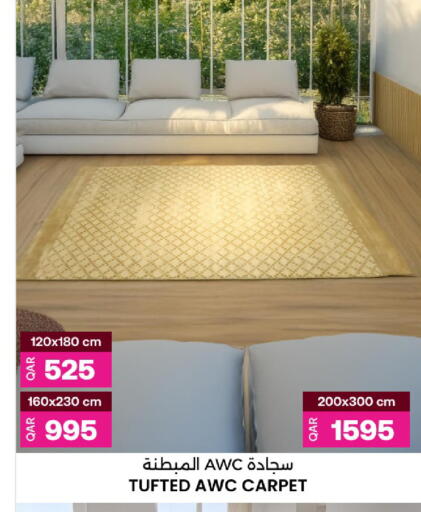 available at Ansar Gallery in Qatar - Al Shamal