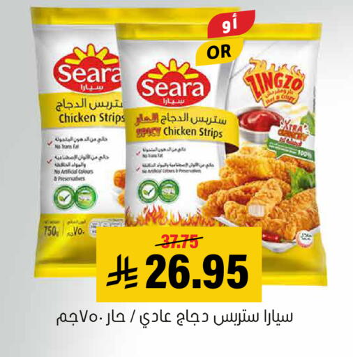 available at العامر للتسوق in مملكة العربية السعودية, السعودية, سعودية - الأحساء‎