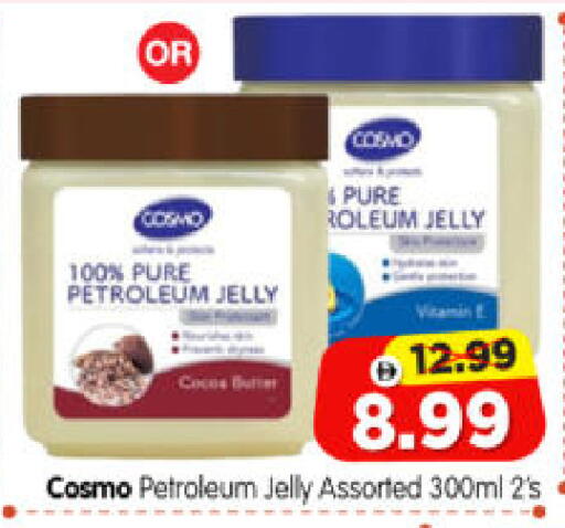 available at هايبر ماركت المدينة in الإمارات العربية المتحدة , الامارات - أبو ظبي