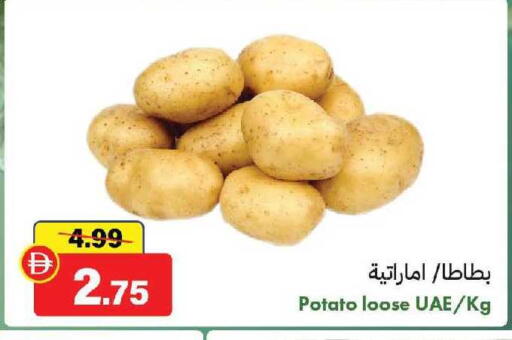 Potato available at الأسواق هايبرماركت in الإمارات العربية المتحدة , الامارات - رَأْس ٱلْخَيْمَة