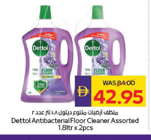 available at ADCOOP in UAE - Al Ain