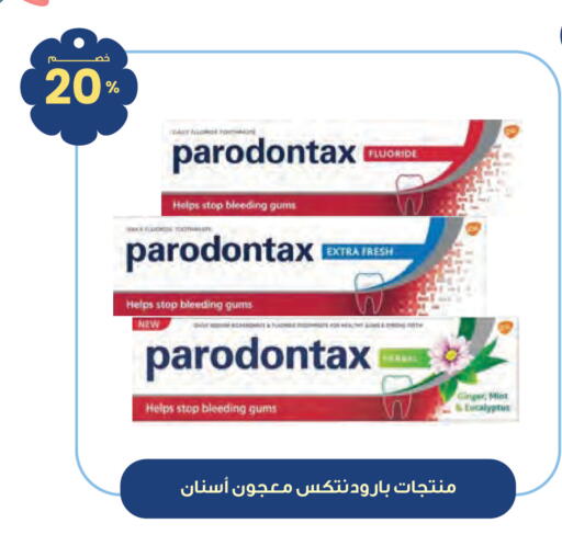 Ginger Mint available at Innova Health Care in KSA, Saudi Arabia, Saudi - Az Zulfi