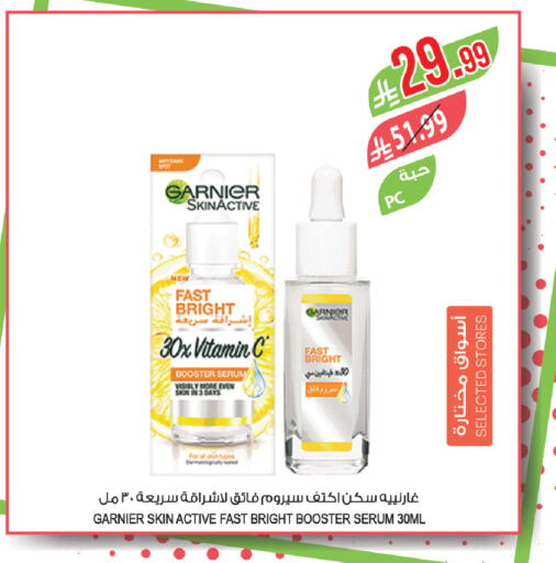 available at Farm  in KSA, Saudi Arabia, Saudi - Tabuk