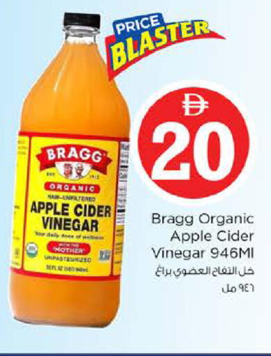 Apple available at Nesto Hypermarket in UAE - Abu Dhabi