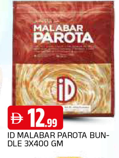 available at المدينة in الإمارات العربية المتحدة , الامارات - الشارقة / عجمان