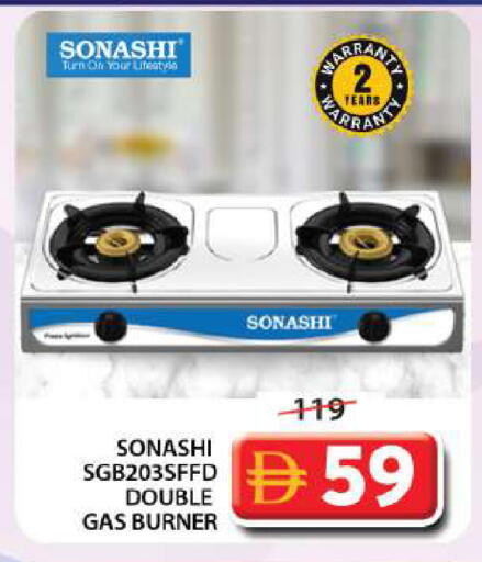 available at Grand Hyper Market in UAE - Sharjah / Ajman