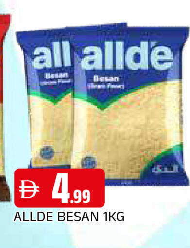 available at المدينة in الإمارات العربية المتحدة , الامارات - الشارقة / عجمان