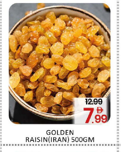 Mango available at مانجو هايبرماركت in الإمارات العربية المتحدة , الامارات - دبي