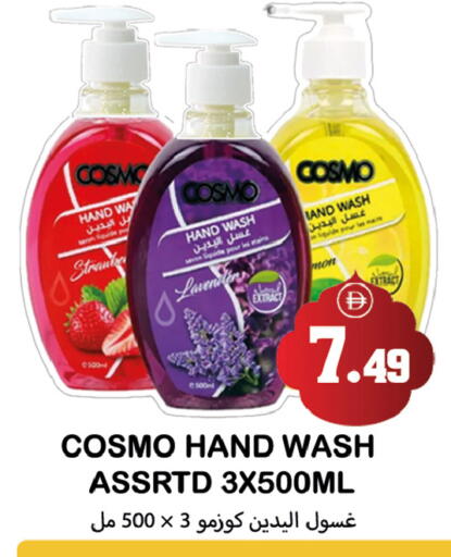 available at سوق المبارك هايبرماركت in الإمارات العربية المتحدة , الامارات - الشارقة / عجمان