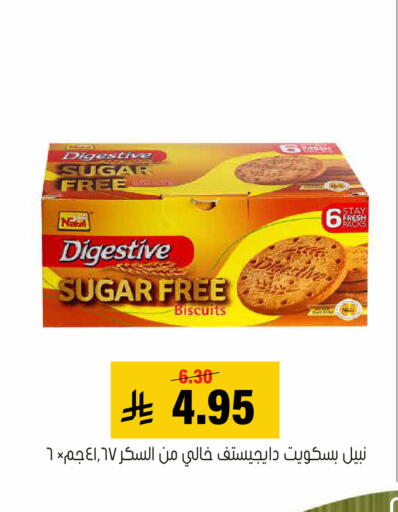 available at Al Amer Market in KSA, Saudi Arabia, Saudi - Al Hasa