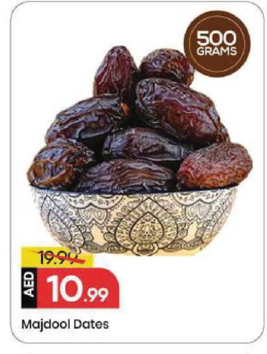 available at Mark & Save in UAE - Sharjah / Ajman