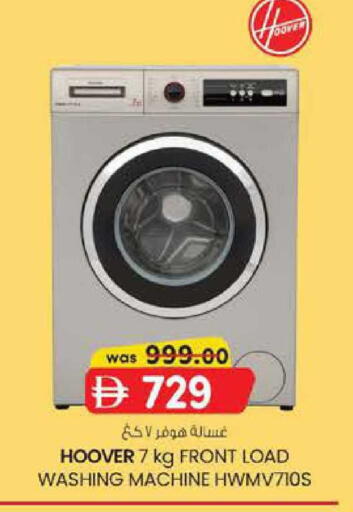 available at K.M Hypermarket in UAE - Abu Dhabi