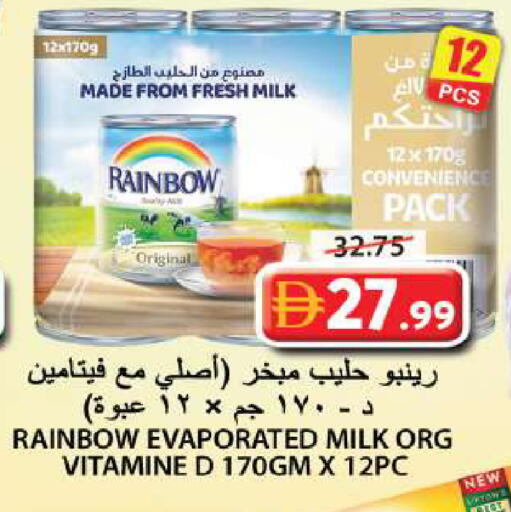 available at Grand Hyper Market in UAE - Sharjah / Ajman