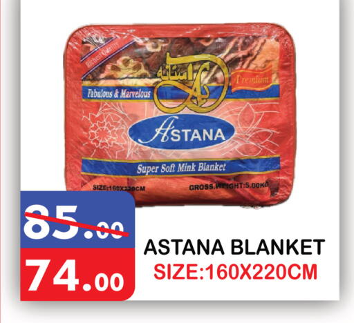 available at United Hypermarket in UAE - Dubai