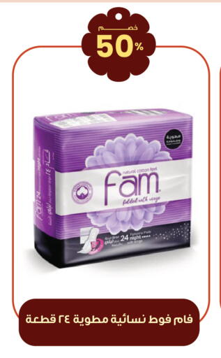 available at صيدليات انوفا in مملكة العربية السعودية, السعودية, سعودية - رفحاء