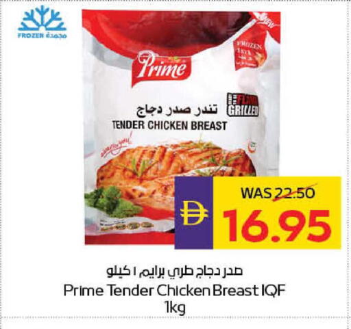 available at أدكووب in الإمارات العربية المتحدة , الامارات - ٱلْعَيْن‎