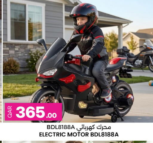 available at أنصار جاليري in قطر - الريان