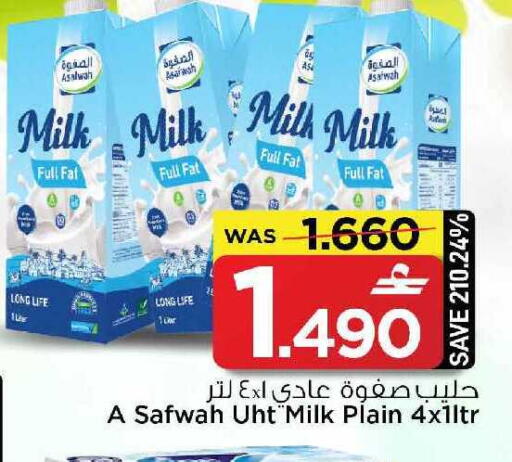 available at MARK & SAVE in Oman - Muscat