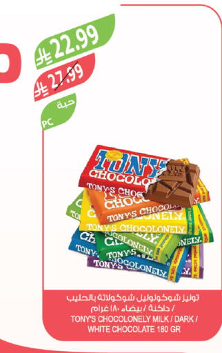 available at Farm  in KSA, Saudi Arabia, Saudi - Abha