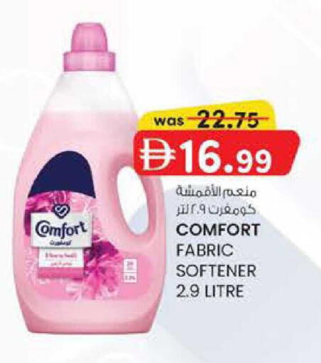 available at صفا هايبر in الإمارات العربية المتحدة , الامارات - ٱلْعَيْن‎