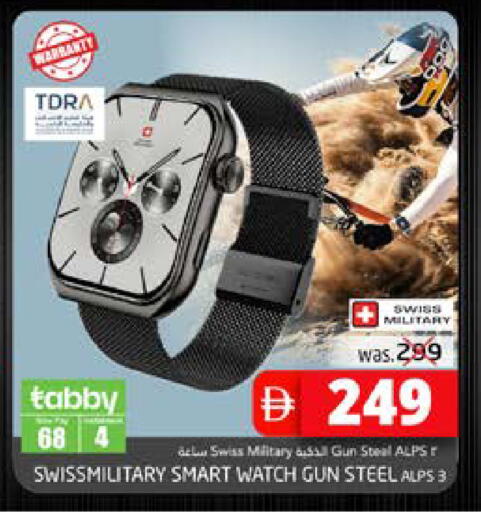 available at PASONS GROUP in UAE - Fujairah