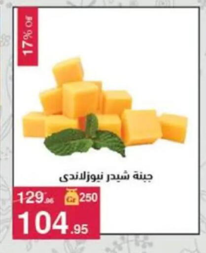 available at محمود الفار in Egypt - القاهرة
