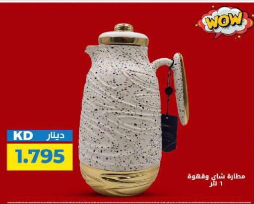 available at Meem Central Market Co in Kuwait - Kuwait City
