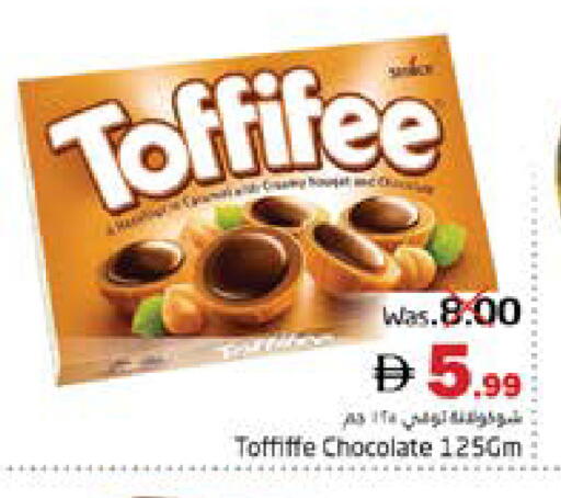 available at مجموعة باسونس in الإمارات العربية المتحدة , الامارات - ٱلْفُجَيْرَة‎