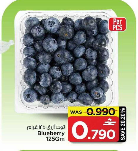 Blueberry BlueBerry available at MARK & SAVE in Oman - Muscat