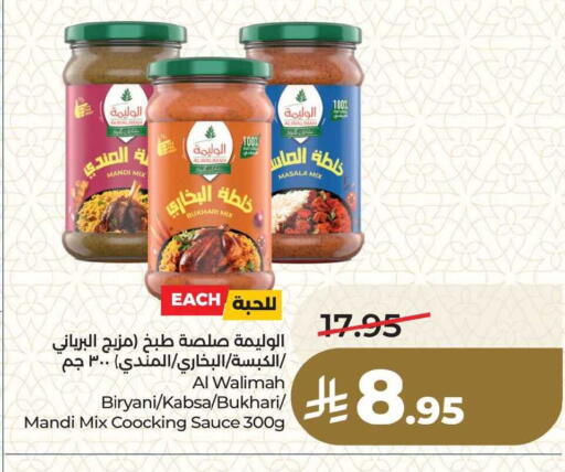 available at لولو هايبرماركت in مملكة العربية السعودية, السعودية, سعودية - المنطقة الشرقية
