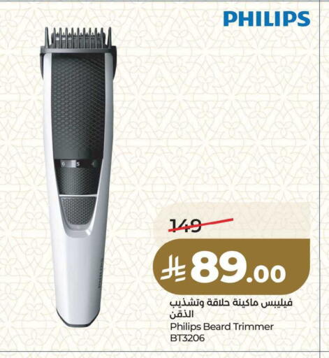 available at LULU Hypermarket in KSA, Saudi Arabia, Saudi - Dammam