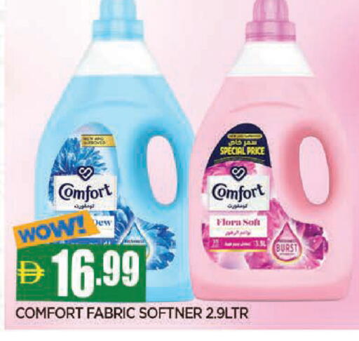 available at المدينة in الإمارات العربية المتحدة , الامارات - الشارقة / عجمان