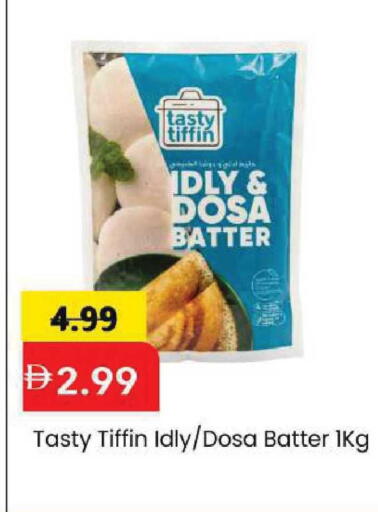 available at Mark & Save in UAE - Abu Dhabi