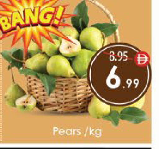 available at ايكو مول & ايكو هايبرماركت in الإمارات العربية المتحدة , الامارات - ٱلْعَيْن‎