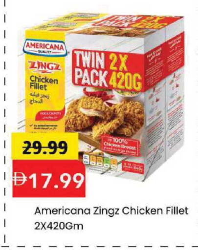 available at Mark & Save in UAE - Dubai