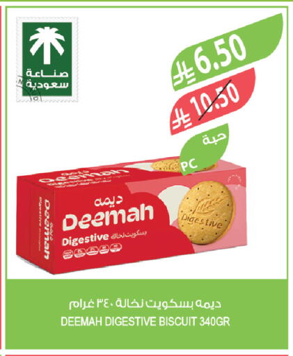 available at Farm  in KSA, Saudi Arabia, Saudi - Sakaka