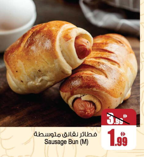 available at أنصار مول in الإمارات العربية المتحدة , الامارات - الشارقة / عجمان