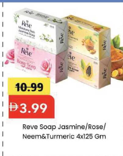 Turmeric available at Mark & Save in UAE - Dubai