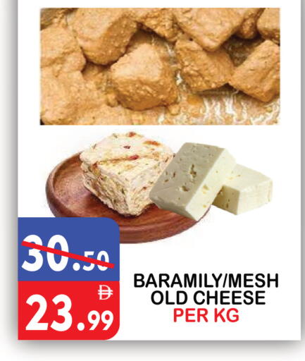 available at يونايتد هيبر ماركت in الإمارات العربية المتحدة , الامارات - دبي