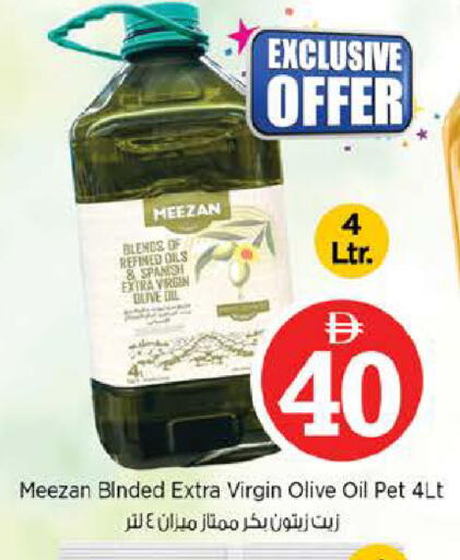 available at نستو هايبرماركت in الإمارات العربية المتحدة , الامارات - أبو ظبي