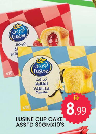 Vanilla available at AL MADINA (Dubai) in UAE - Dubai