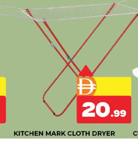 available at المدينة in الإمارات العربية المتحدة , الامارات - دبي