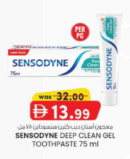 available at Safa Express Supermarket in UAE - Abu Dhabi