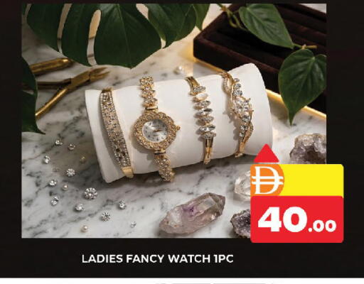 available at المدينة in الإمارات العربية المتحدة , الامارات - دبي