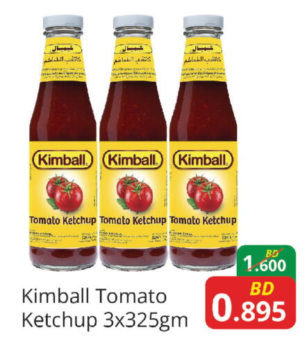 Tomato available at Food world Market in البحرين