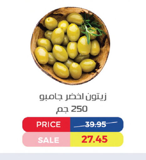 available at Exception Market in Egypt - Cairo