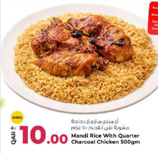 available at روابي هايبرماركت in قطر - الشمال