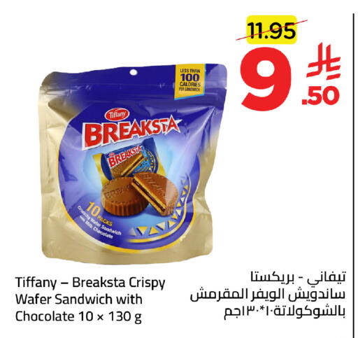 available at Wahj Mart in KSA, Saudi Arabia, Saudi - Jeddah