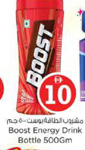 available at Nesto Hypermarket in UAE - Abu Dhabi